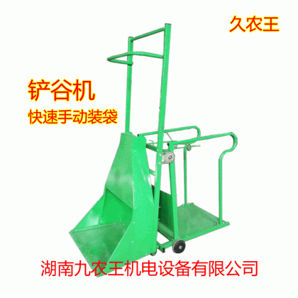 鏟谷機(jī)/鏟谷裝袋機(jī)，手動(dòng)快速裝袋